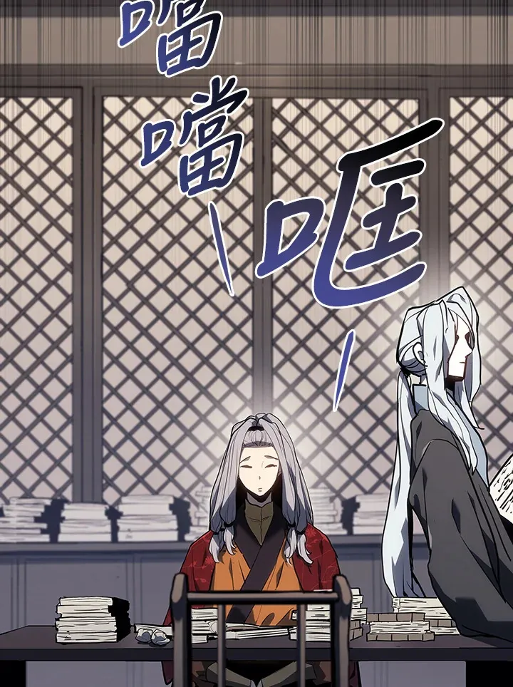 第2季 第5话 第116页