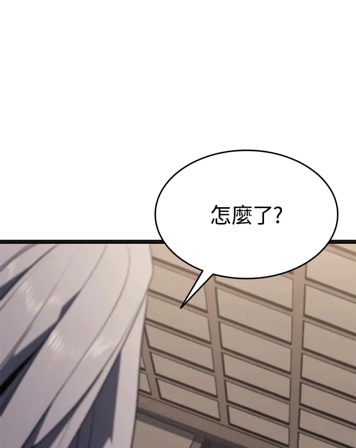 第2季 第5话 第120页