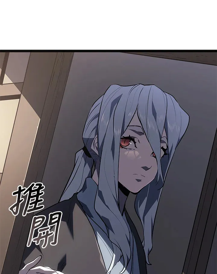 第2季 第5话 第125页