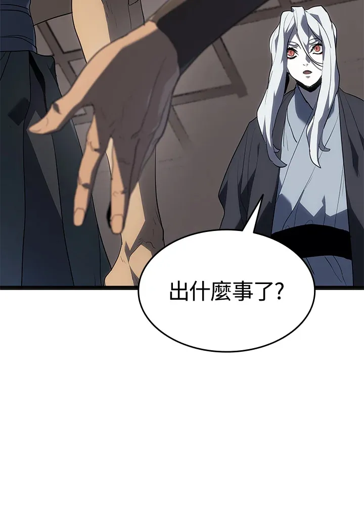 第2季 第5话 第132页