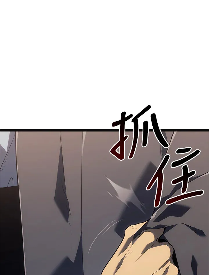 第2季 第5话 第133页