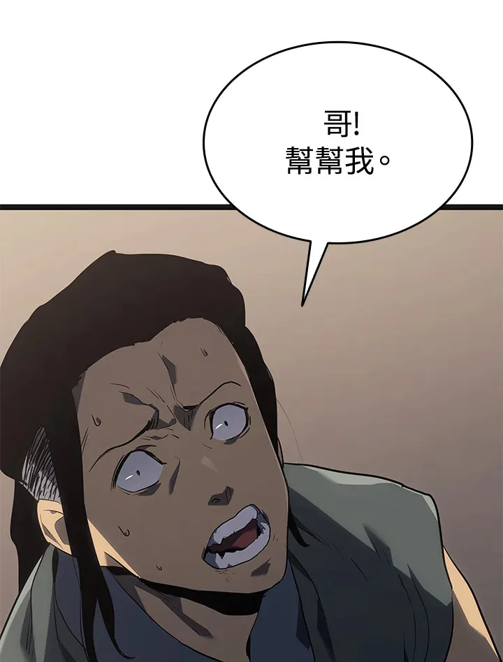 第2季 第5话 第135页