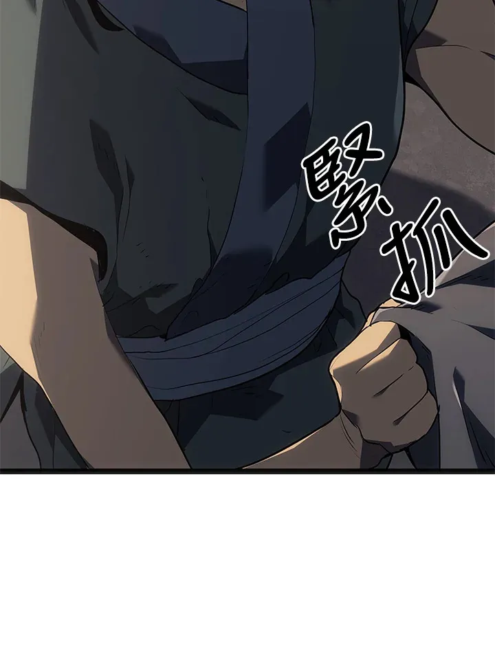 第2季 第5话 第136页