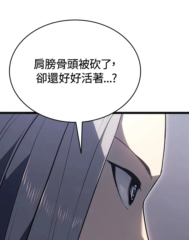 第2季 第5话 第153页