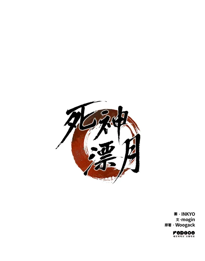 第2季 第5话 第158页
