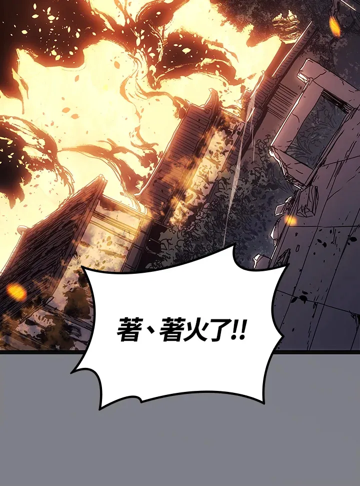 第2季 第6话 第19页