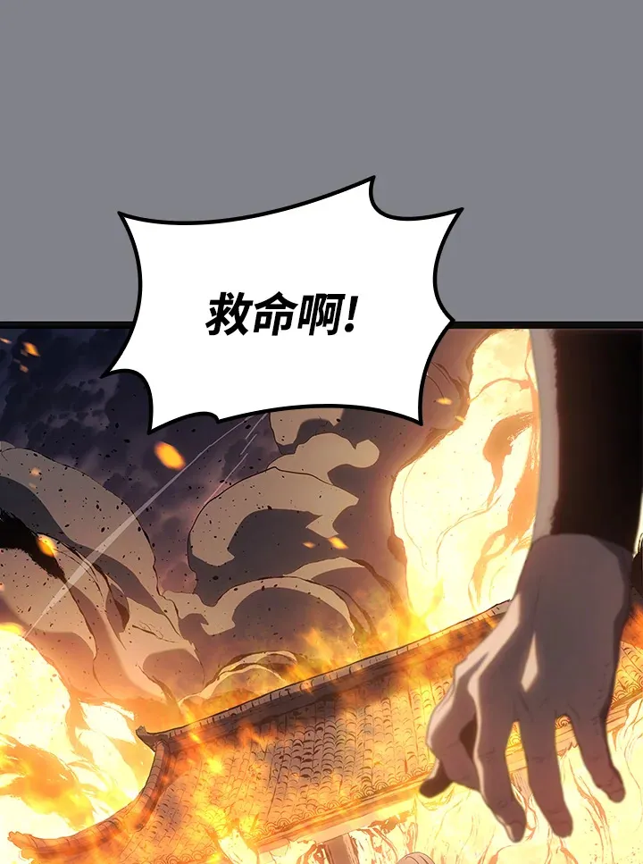 第2季 第6话 第20页