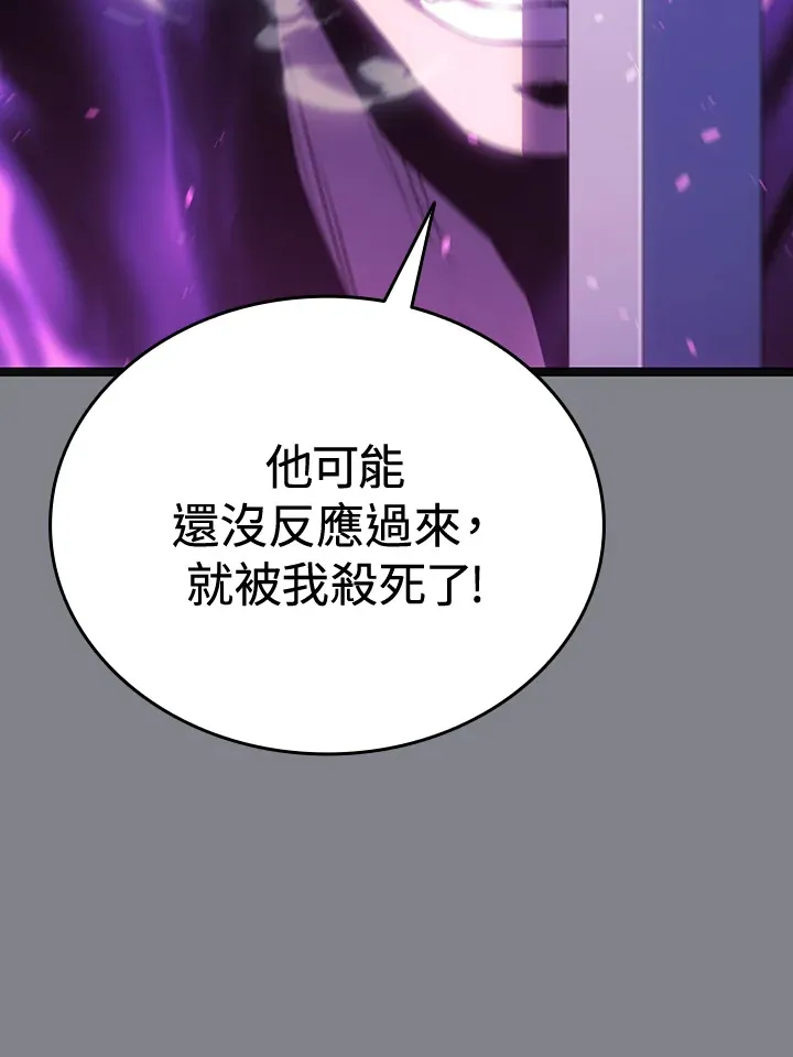 第2季 第6话 第55页