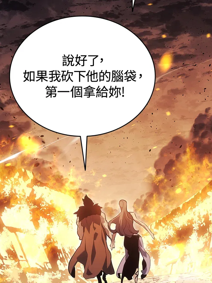 第2季 第6话 第57页