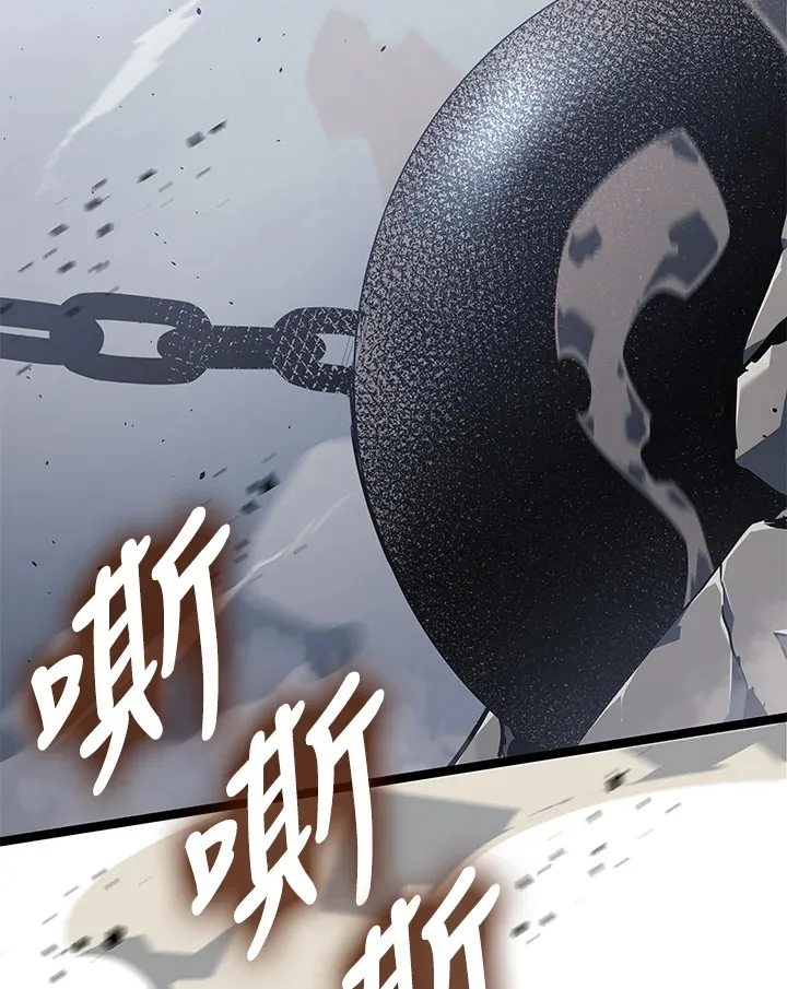 第2季 第7话 第133页