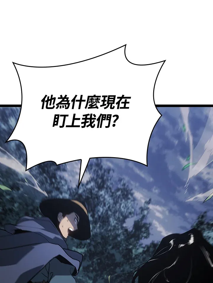 第2季 第8话 第60页