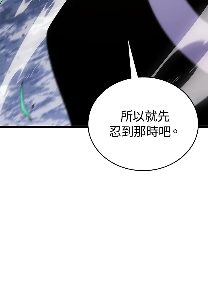 第2季 第8话 第71页