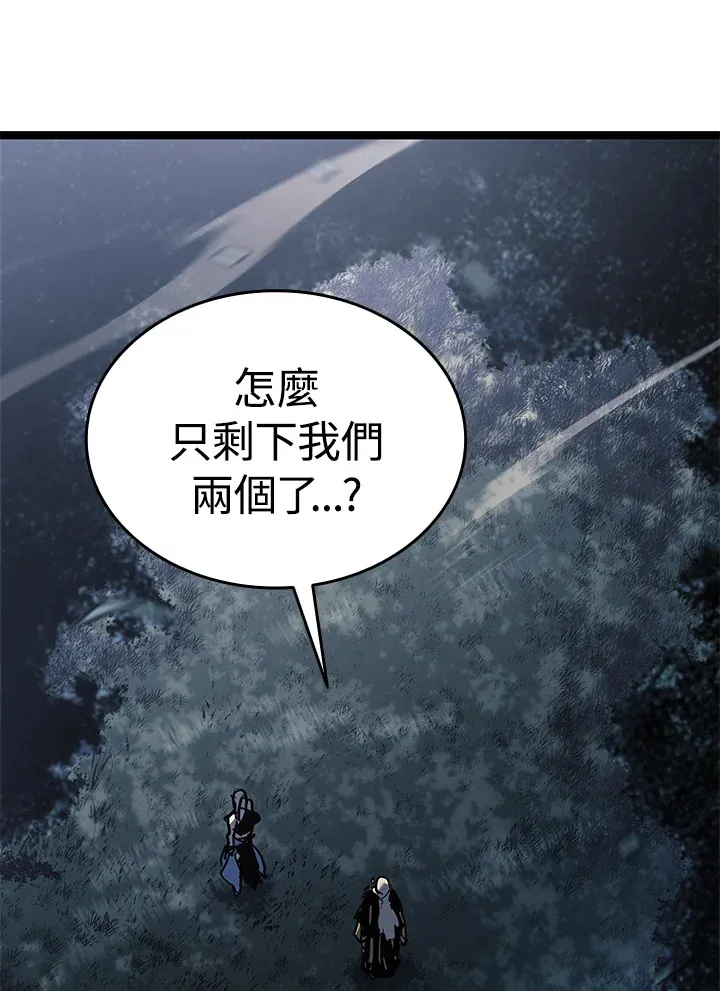 第2季 第8话 第139页