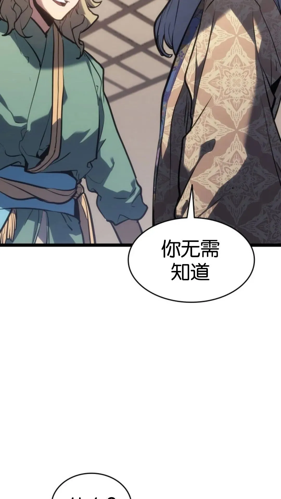 第二季 第17话 第49页