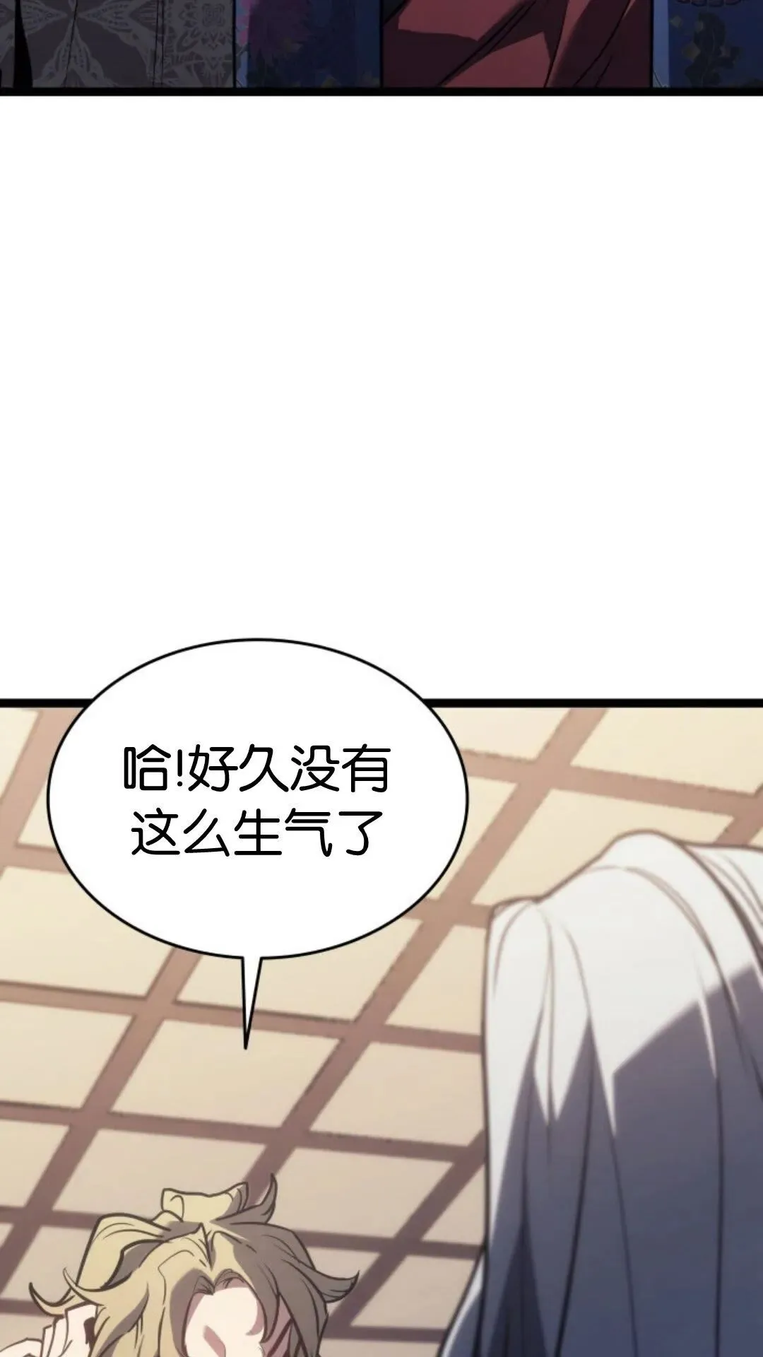 第二季 第17话 第53页