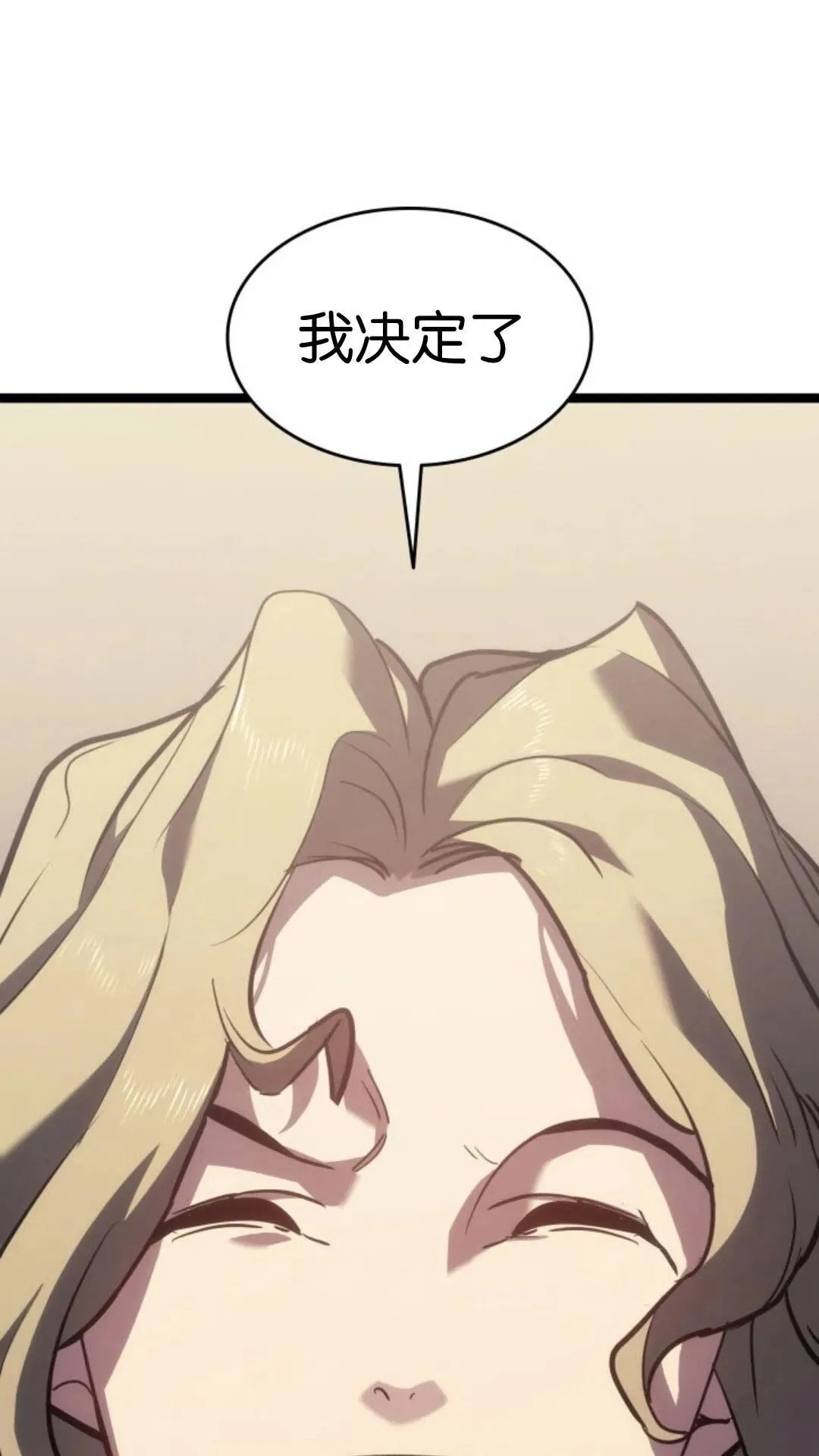 第二季 第17话 第55页