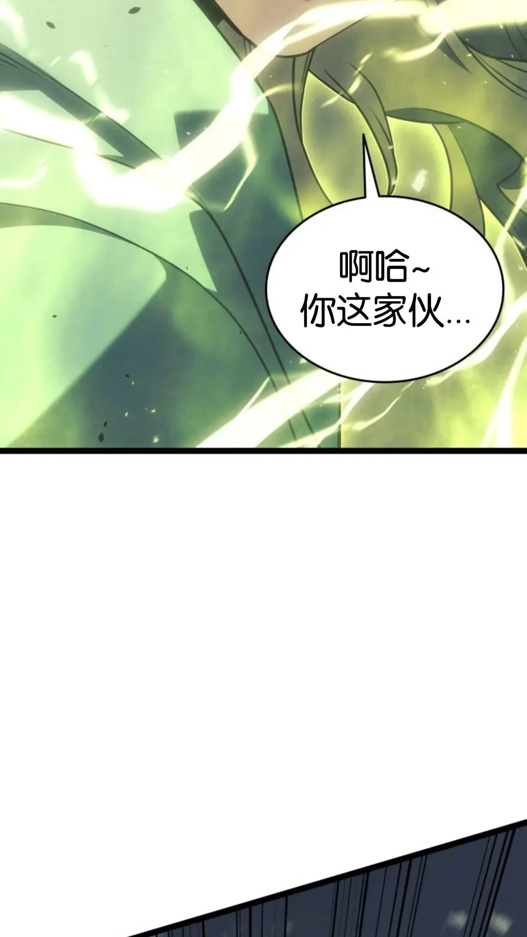 第二季 第17话 第63页