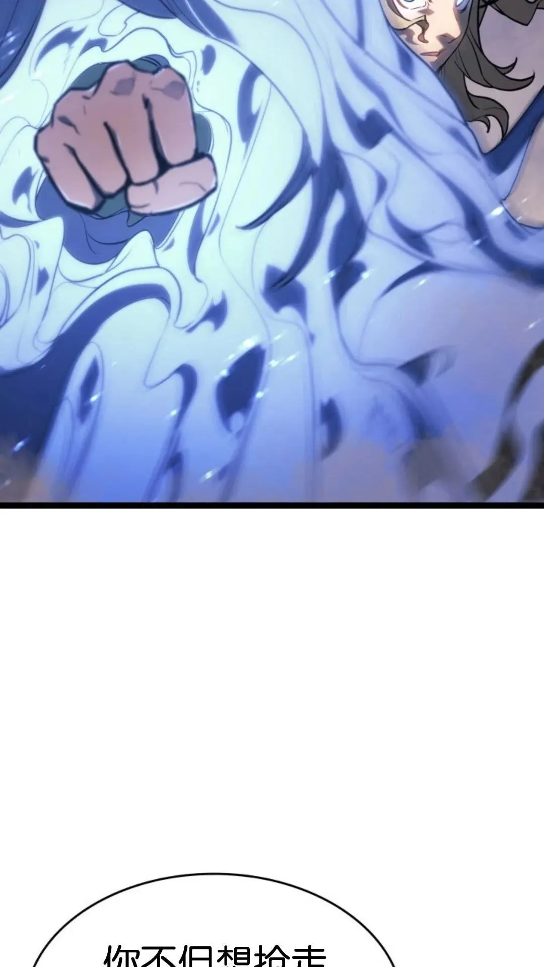 第二季 第17话 第70页