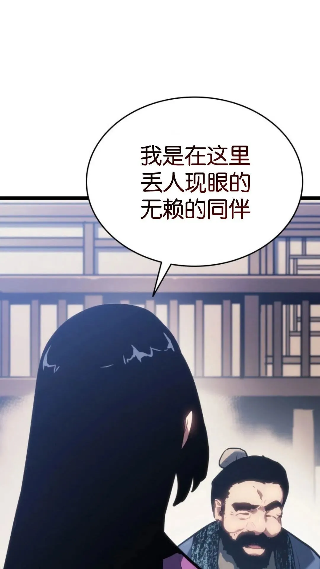 第二季 第17话 第122页