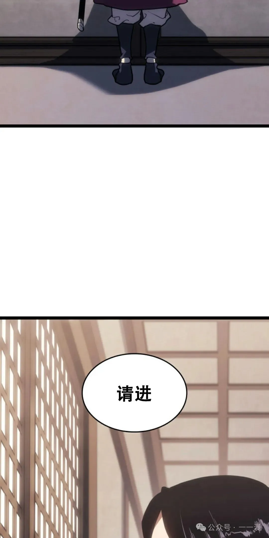 第二季 第17话 第127页