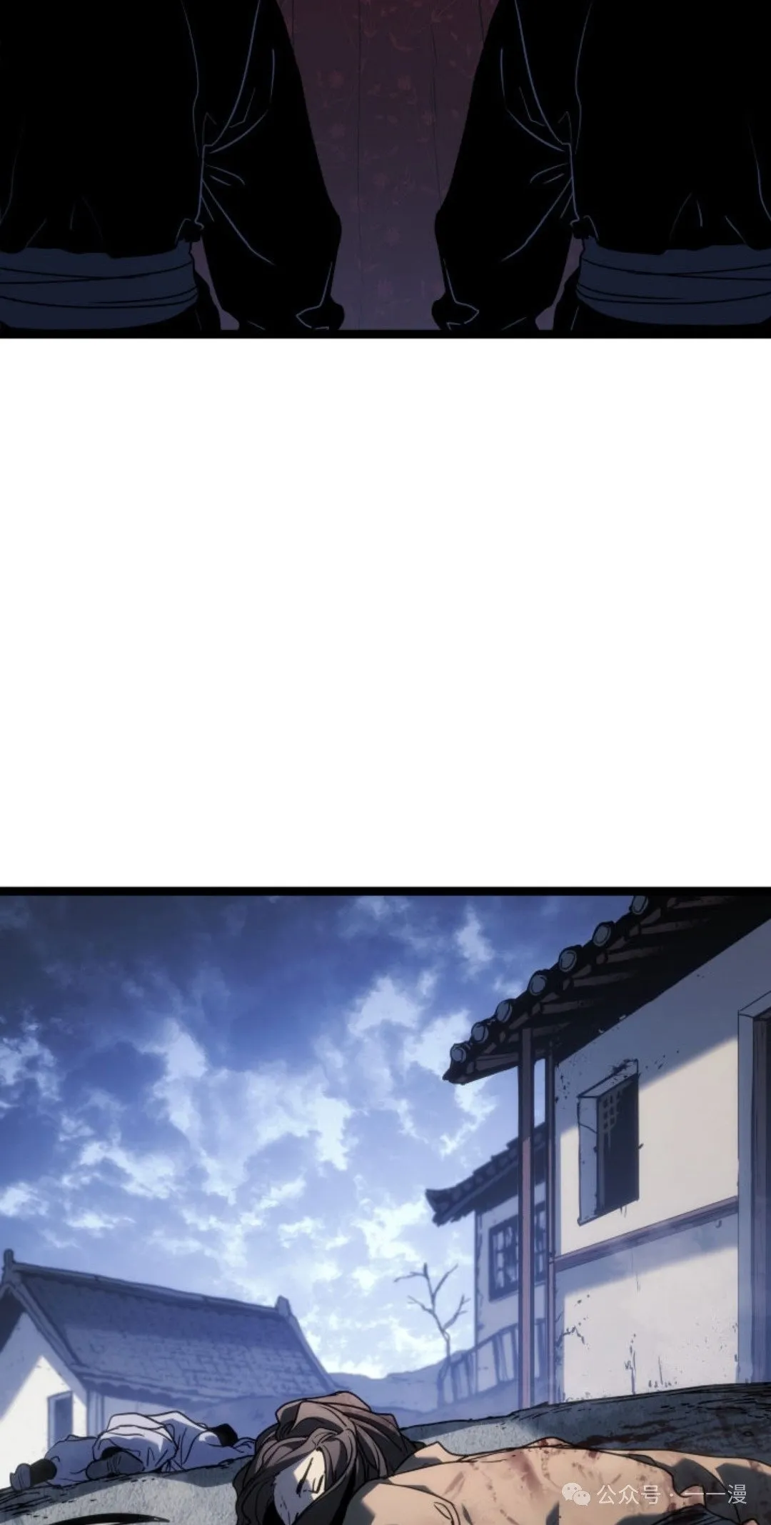 第二季 第19话 第7页