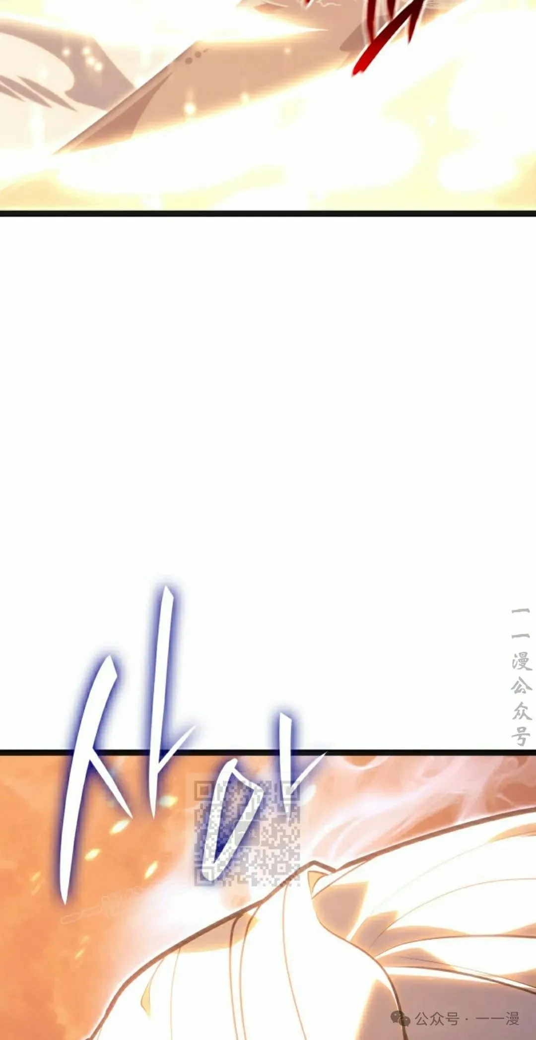 第二季 第24话 第83页