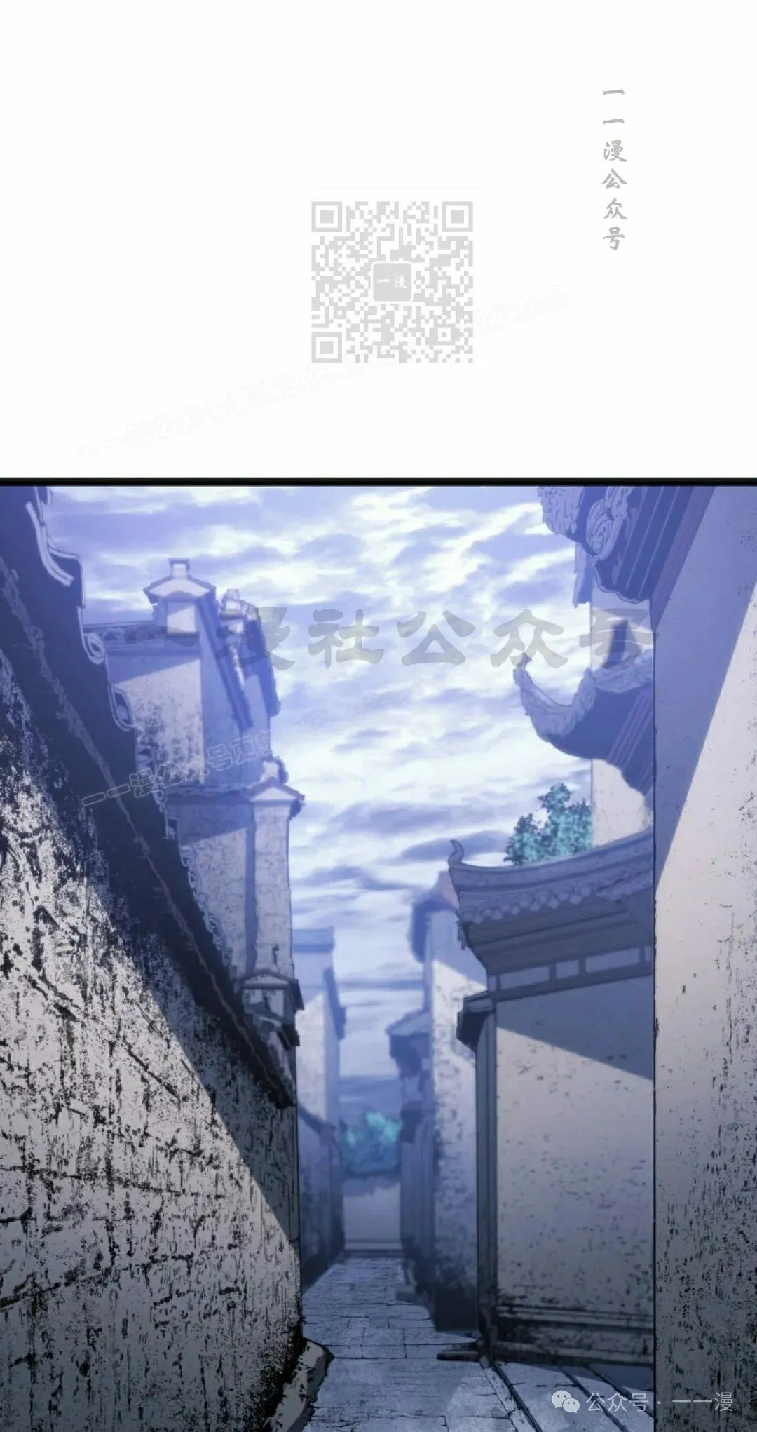 第二季 第26话 第1页