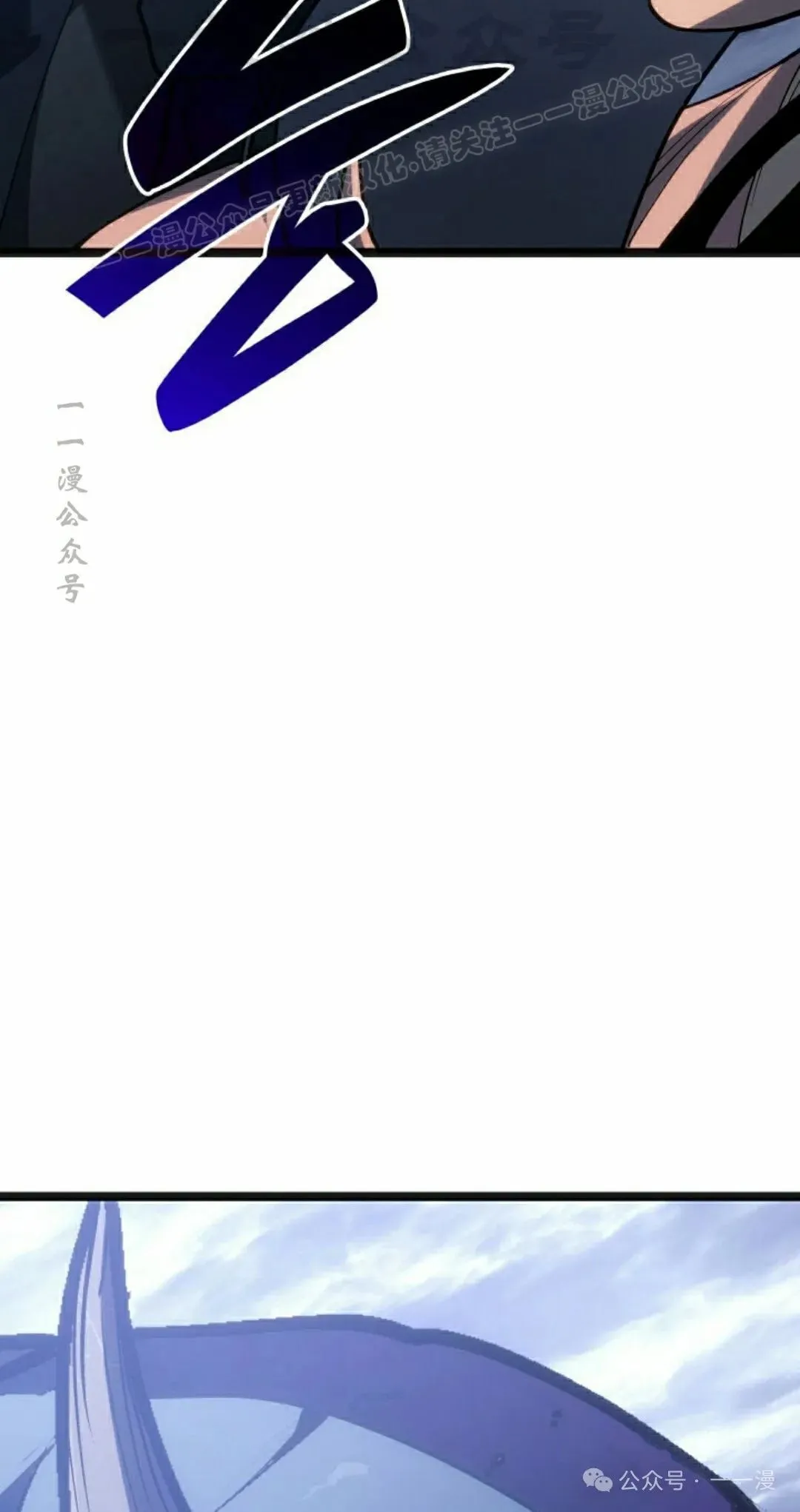 第二季 第26话 第4页