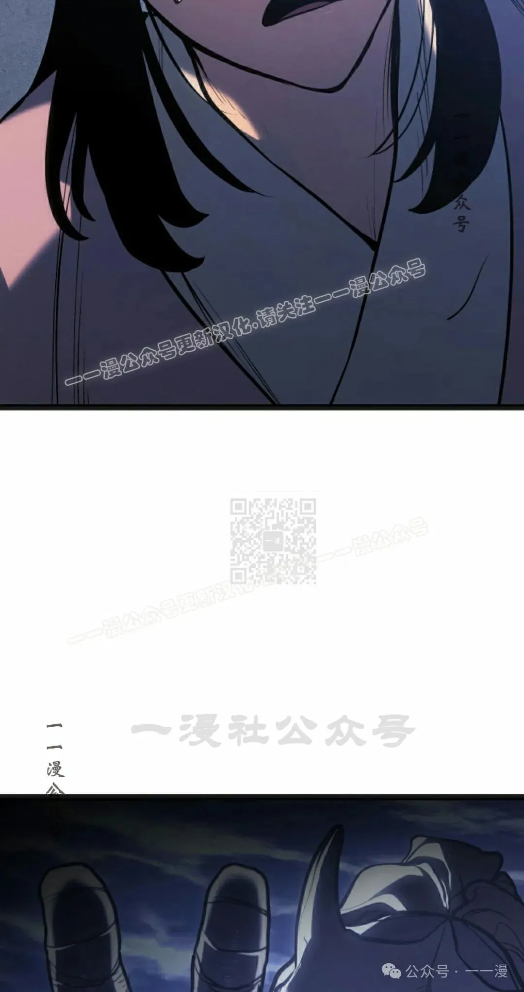 第二季 第26话 第7页