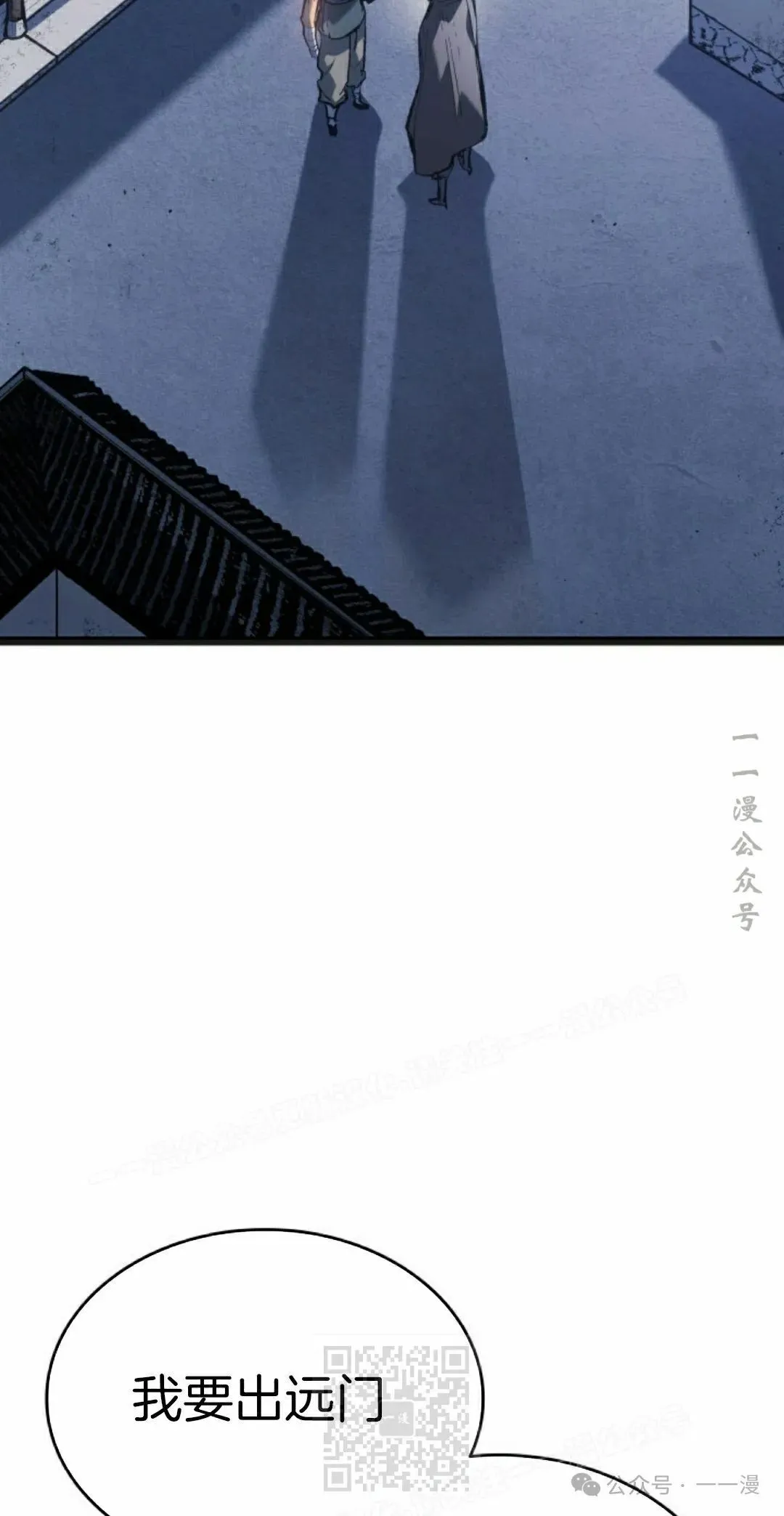 第二季 第26话 第19页