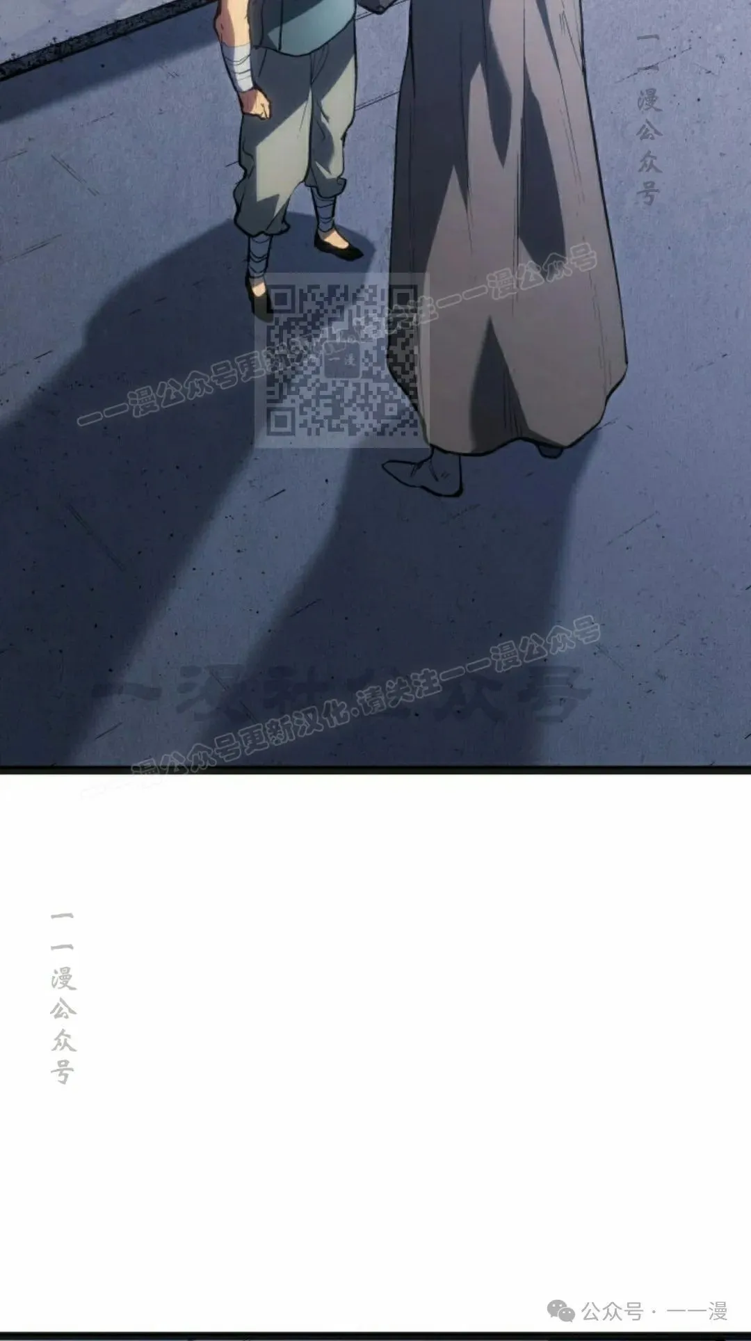 第二季 第26话 第26页