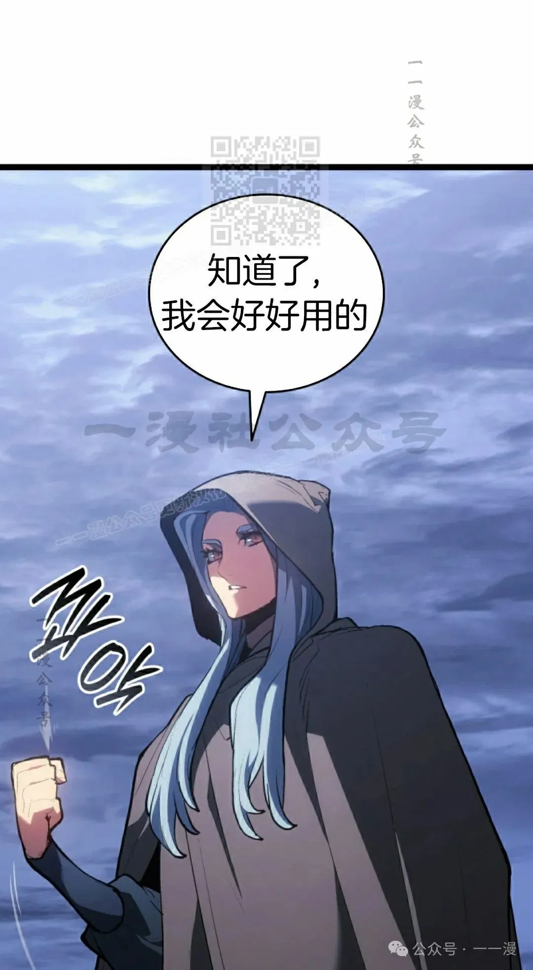 第二季 第26话 第41页