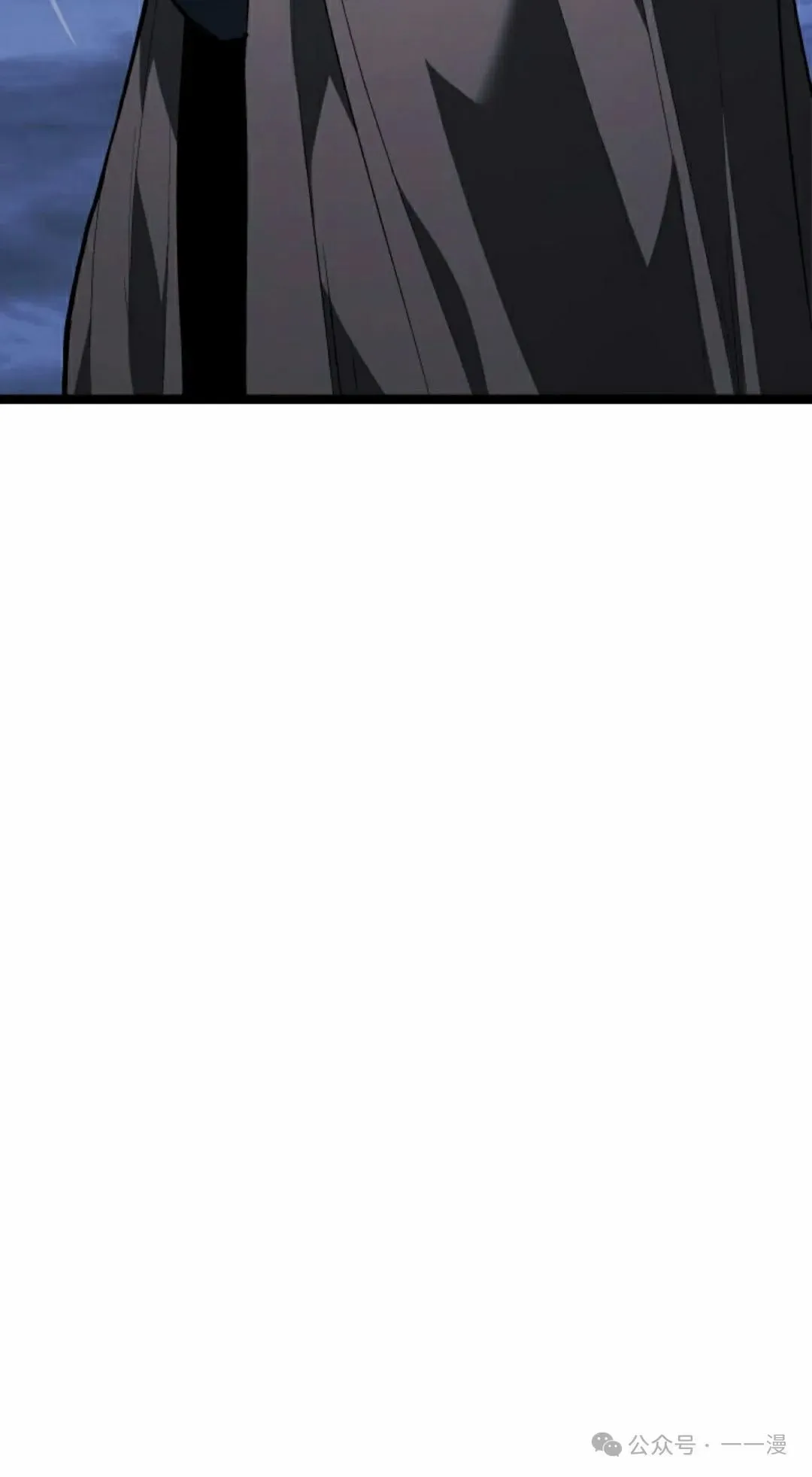 第二季 第26话 第42页
