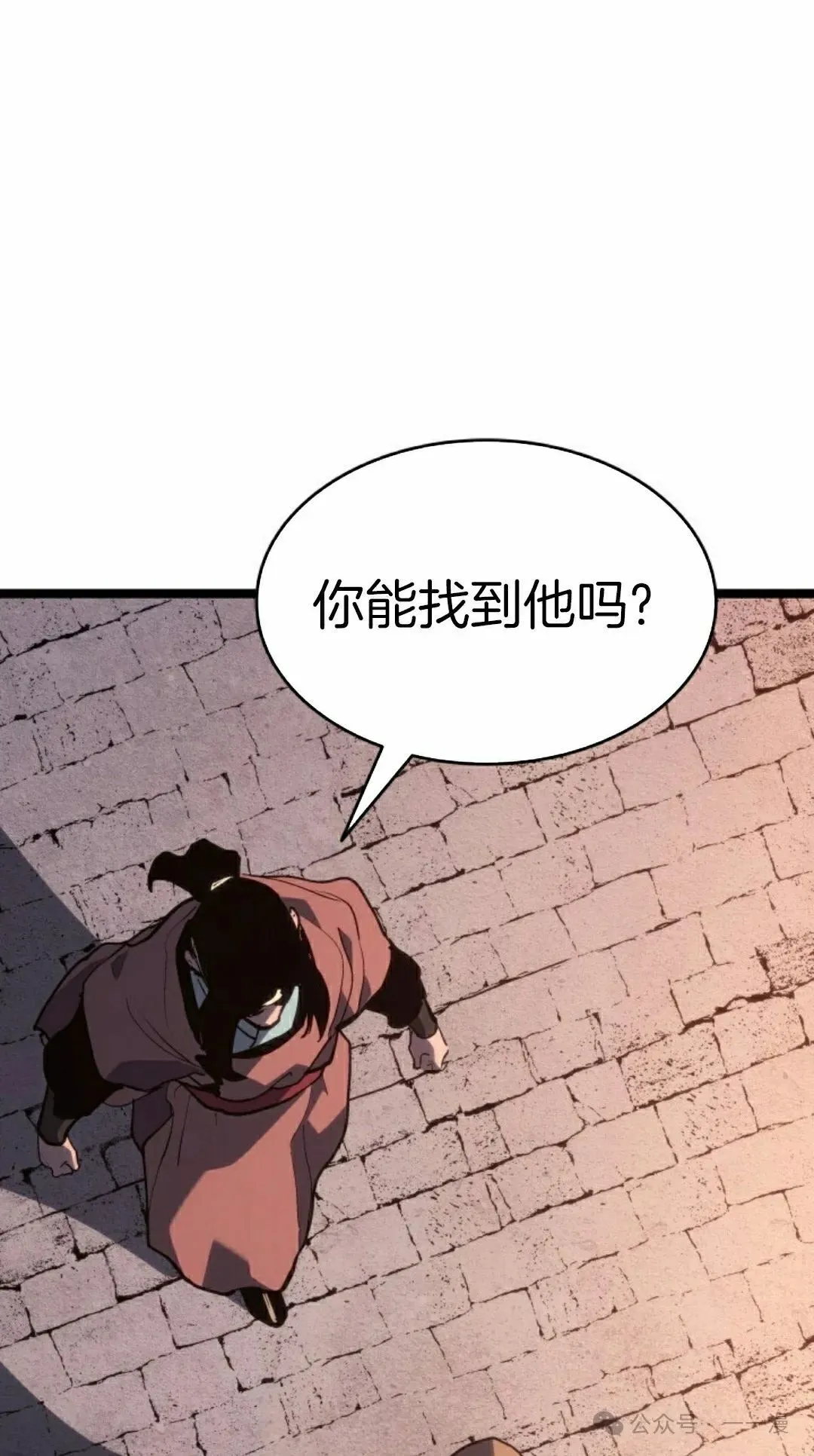 第二季 第26话 第58页