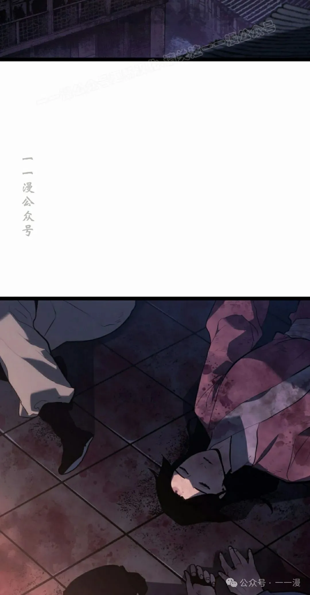 第二季 第26话 第64页