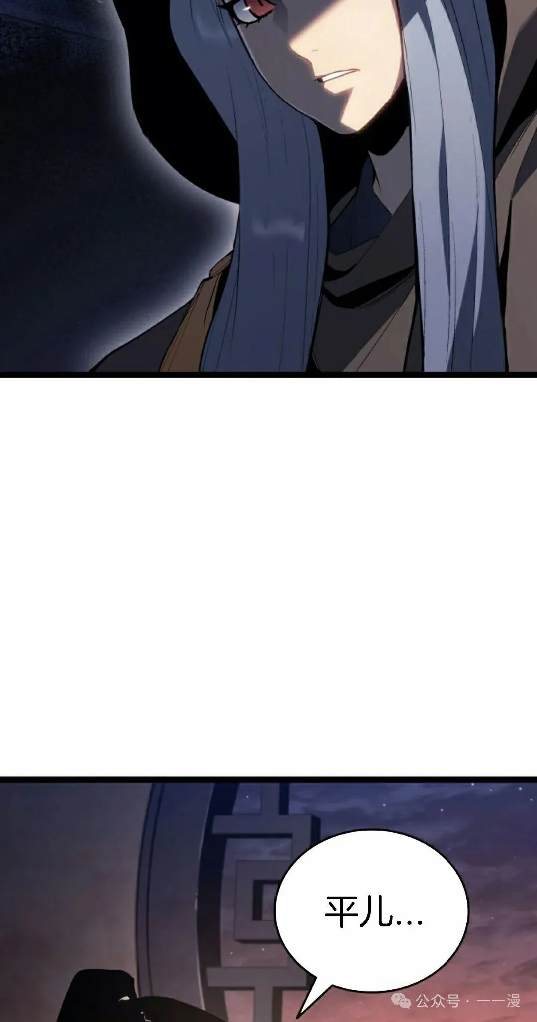 第二季 第26话 第72页