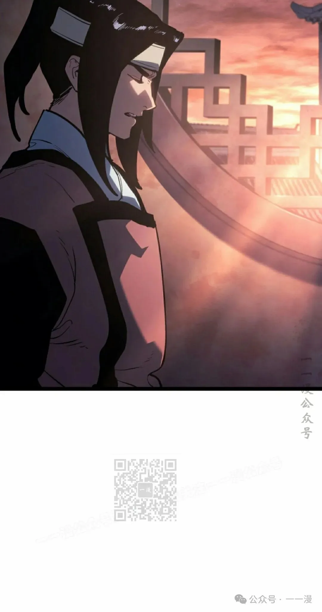 第二季 第26话 第73页