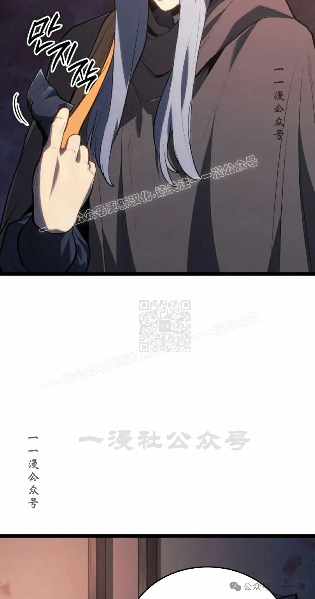 第二季 第26话 第77页