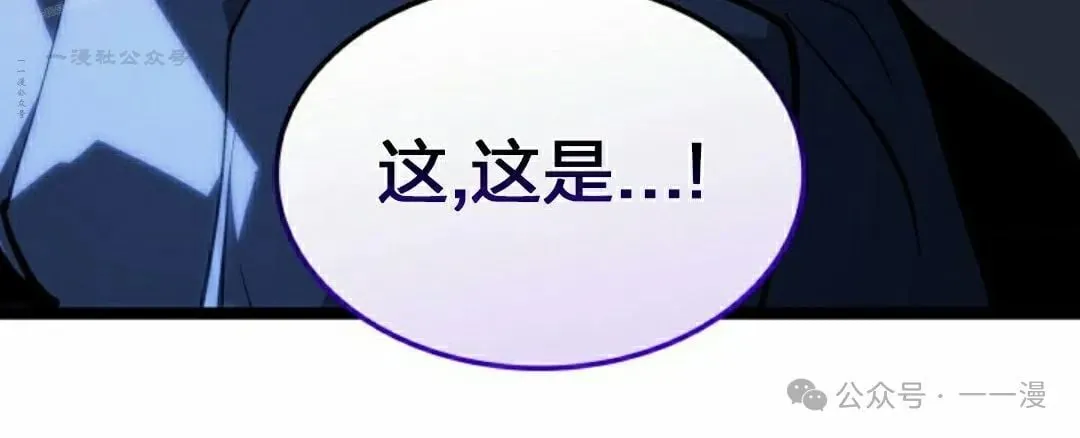第二季 第28话 第120页