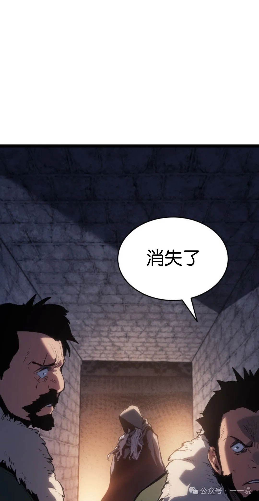 第二季 第29话 第25页