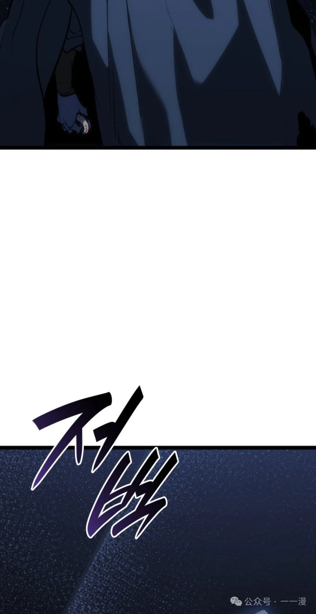 第二季 第29话 第32页
