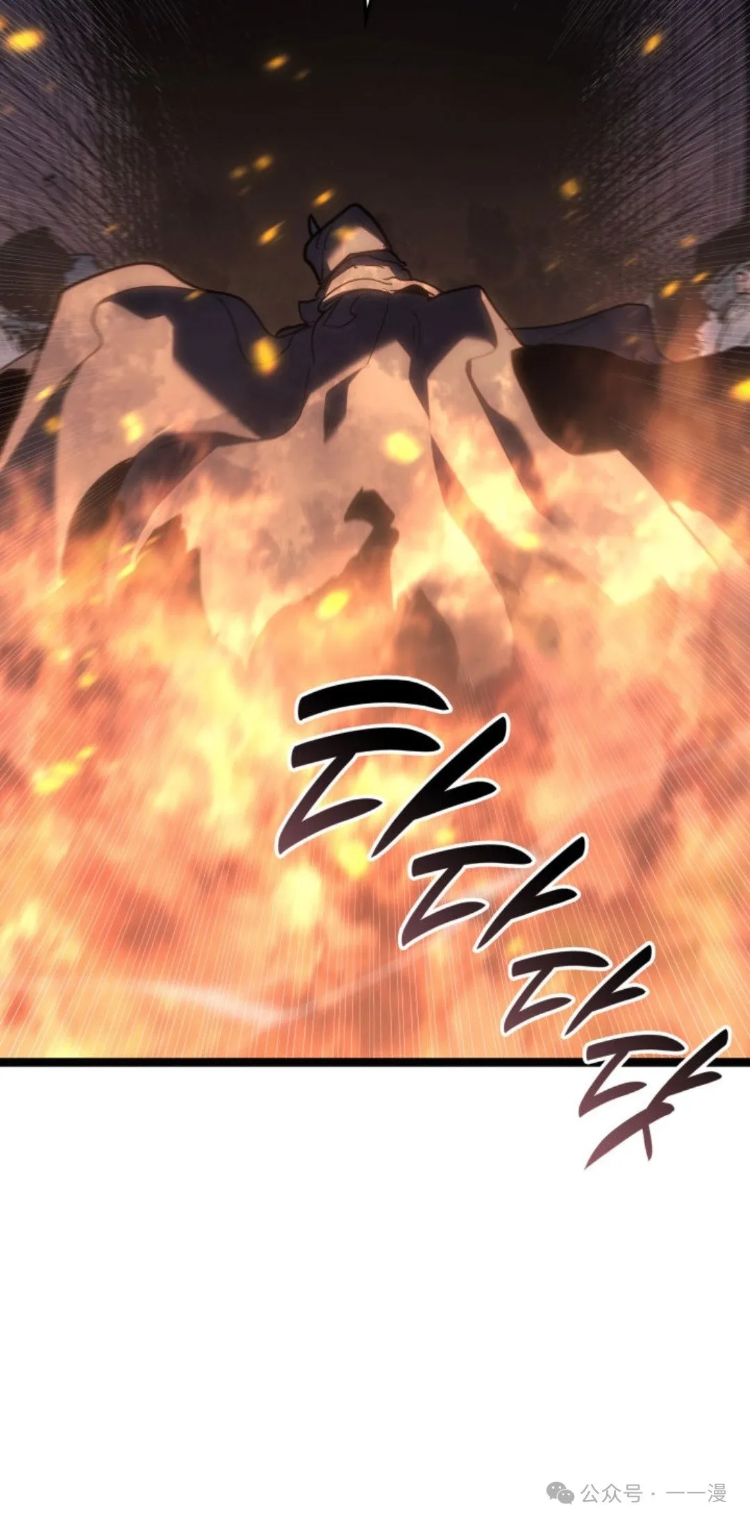 第二季 第29话 第43页