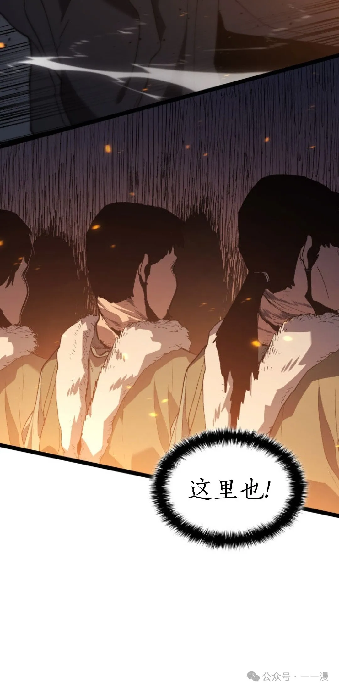 第二季 第29话 第45页