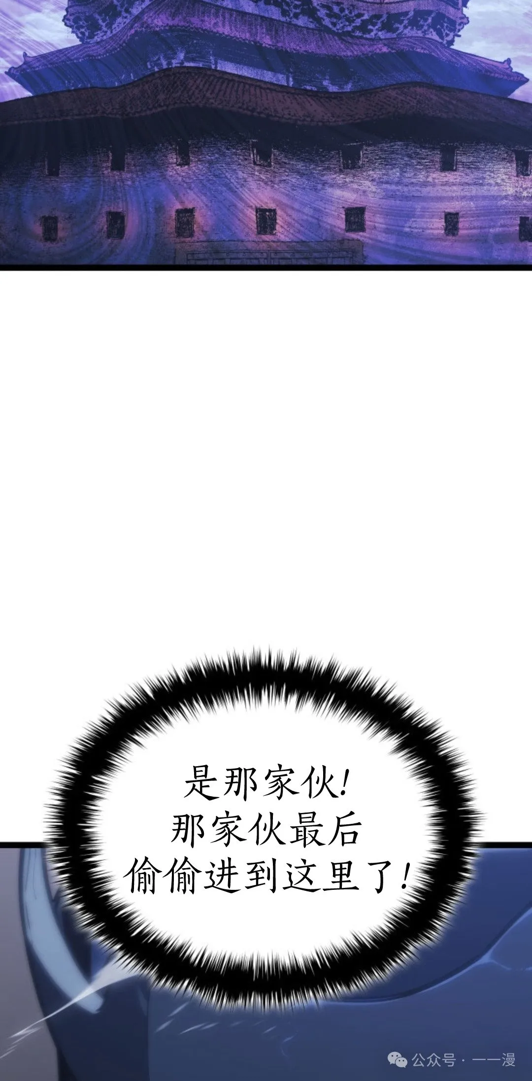 第二季 第29话 第47页