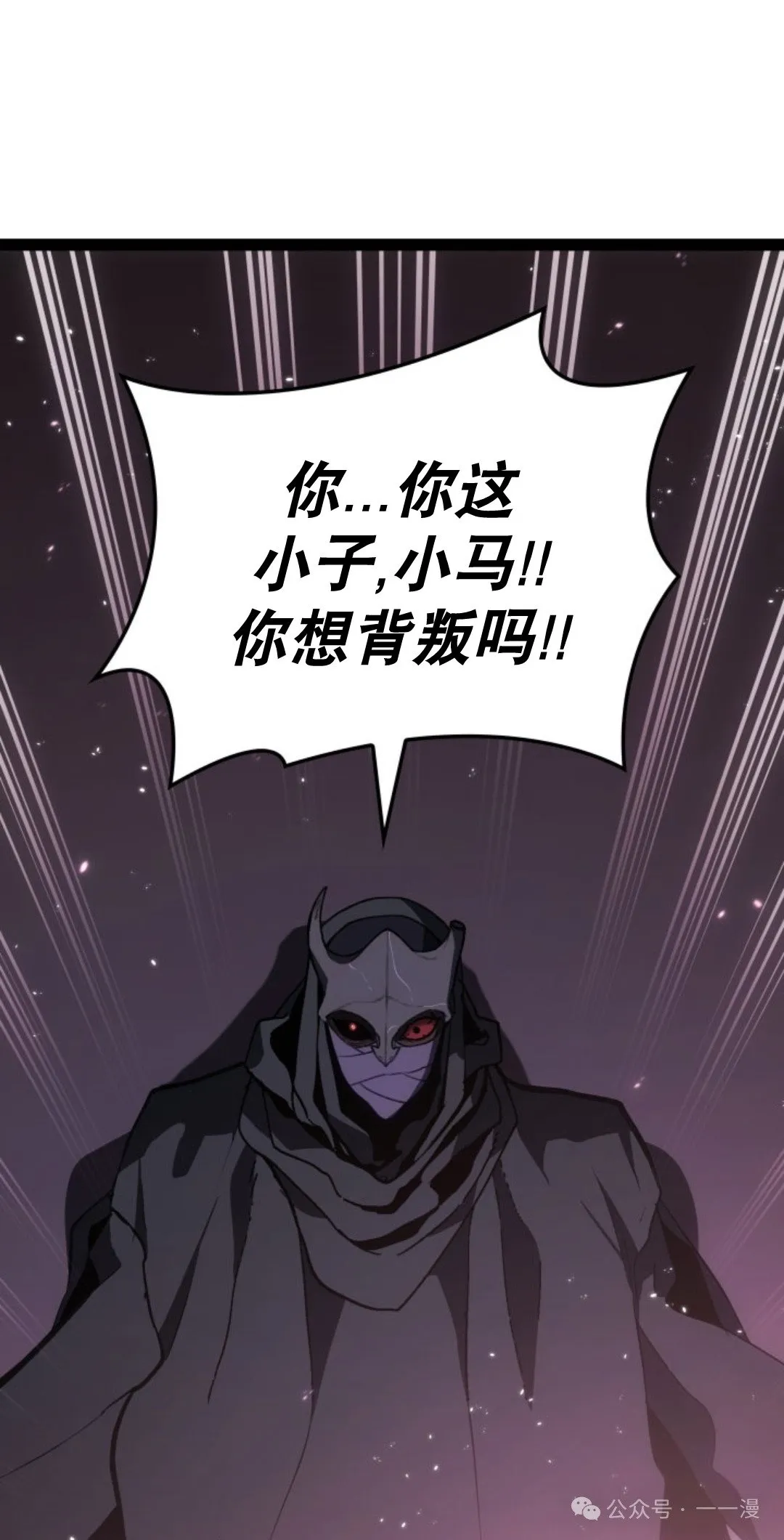 第二季 第34话 第91页