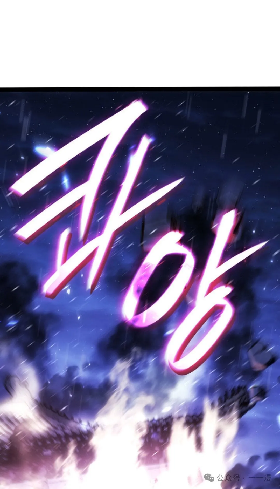 第二季 第35话 第1页