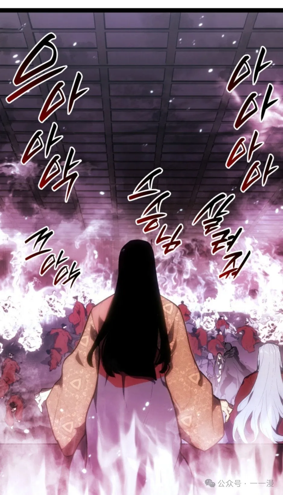 第二季 第35话 第8页