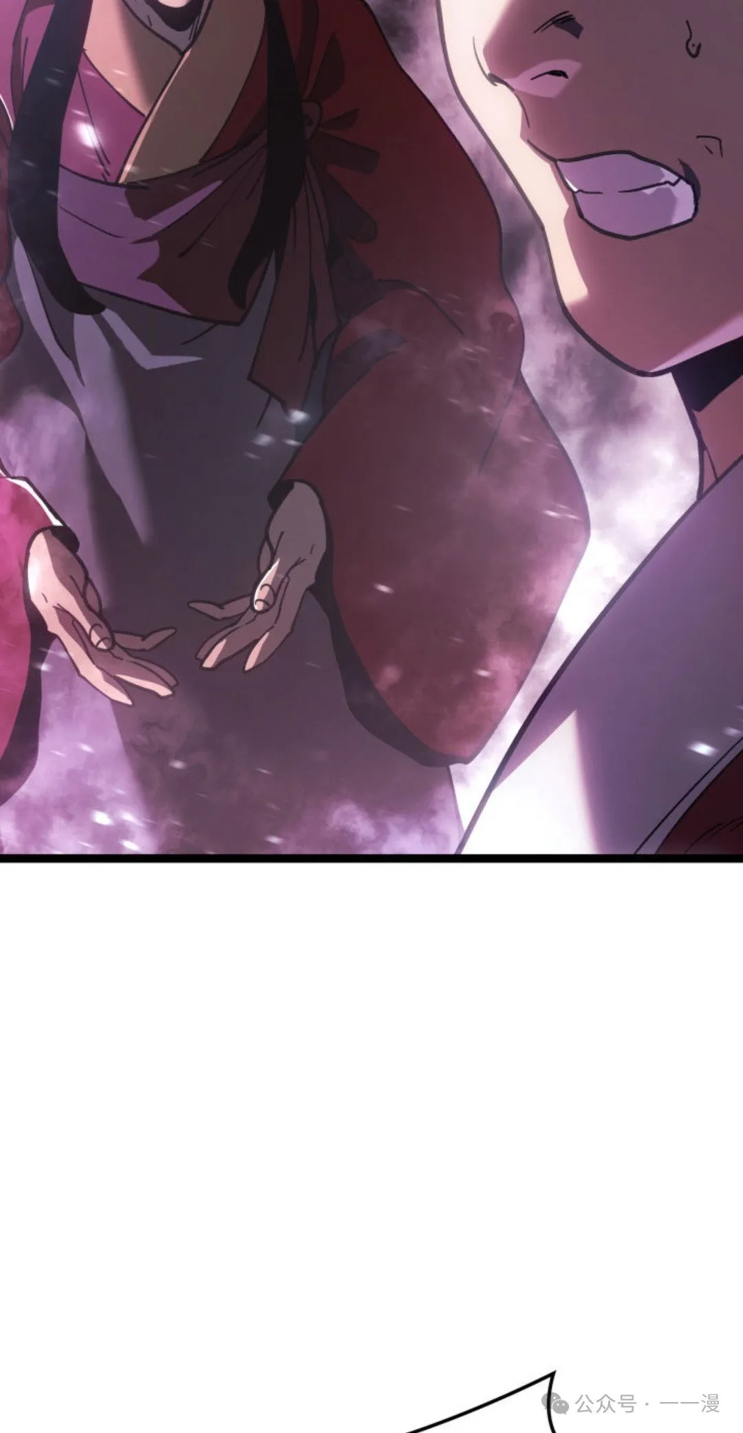第二季 第35话 第12页