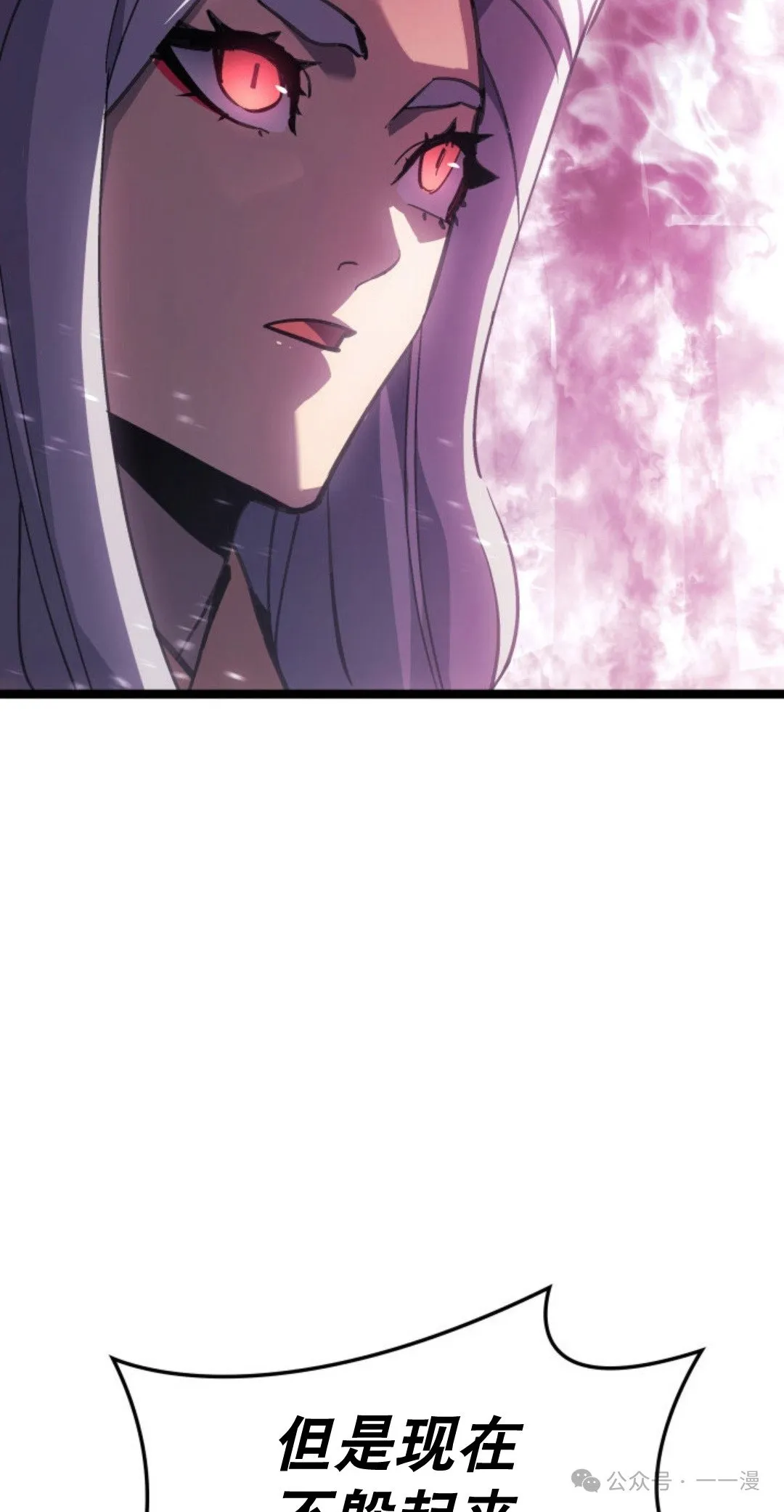 第二季 第35话 第14页