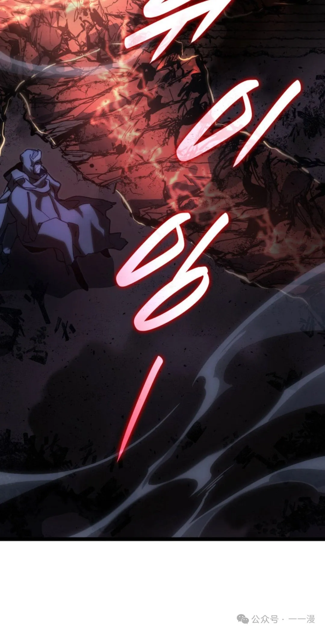 第二季 第35话 第34页